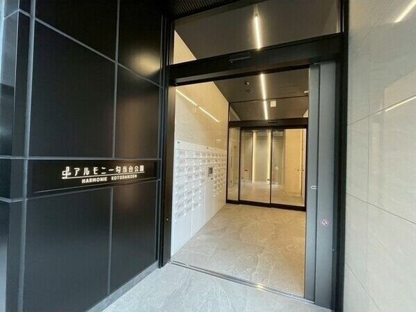 アルモニー勾当台公園の物件内観写真